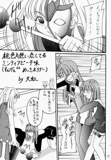 Angel Hearts Volume II Fhentai - Page 27