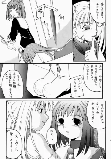 Angel Hearts Volume II Fhentai - Page 29