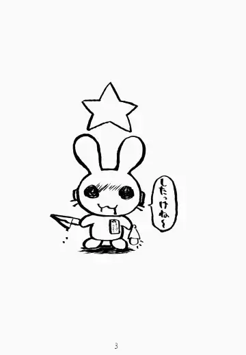 Angel Hearts Volume II Fhentai - Page 3