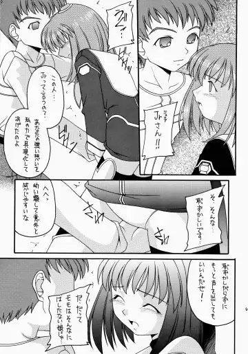 Angel Hearts Volume II Fhentai - Page 31