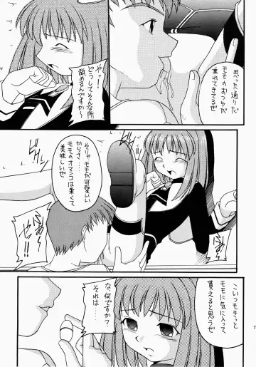 Angel Hearts Volume II Fhentai - Page 33