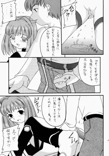 Angel Hearts Volume II Fhentai - Page 39