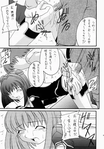 Angel Hearts Volume II Fhentai - Page 41