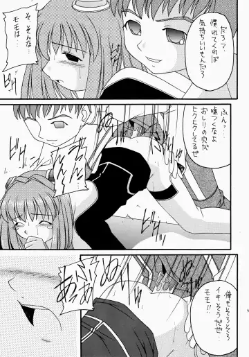 Angel Hearts Volume II Fhentai - Page 43