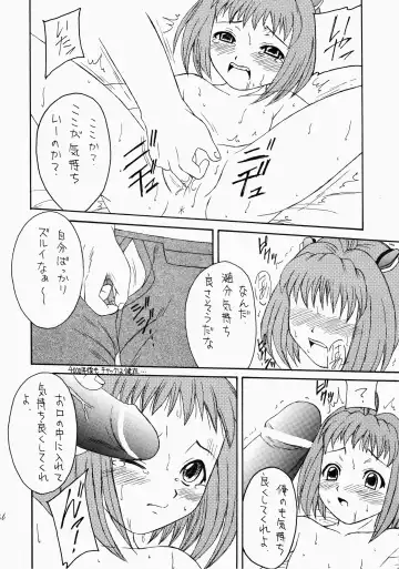 Angel Hearts Volume II Fhentai - Page 66