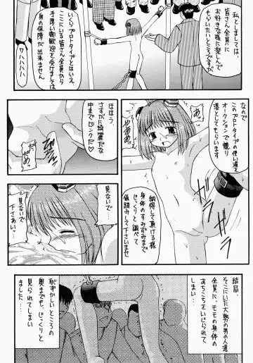 Angel Hearts Volume II Fhentai - Page 7