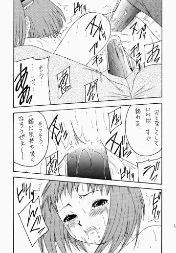 Angel Hearts Volume II Fhentai - Page 77