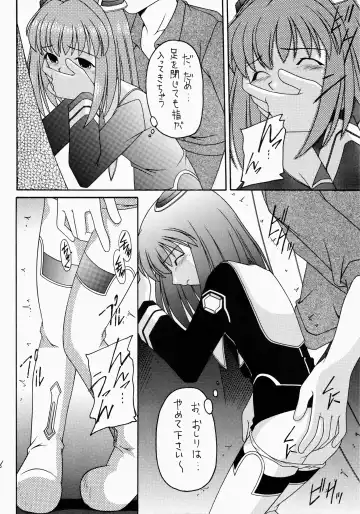 Angel Hearts Volume II Fhentai - Page 86