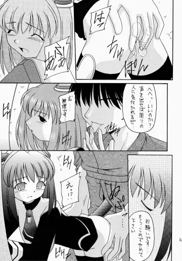 Angel Hearts Volume II Fhentai - Page 87