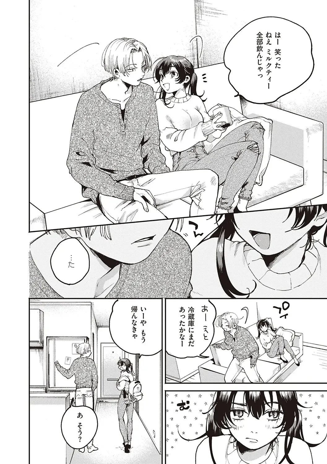 [Oomi Suzu] Hisuru Mitsu Fhentai - Page 65