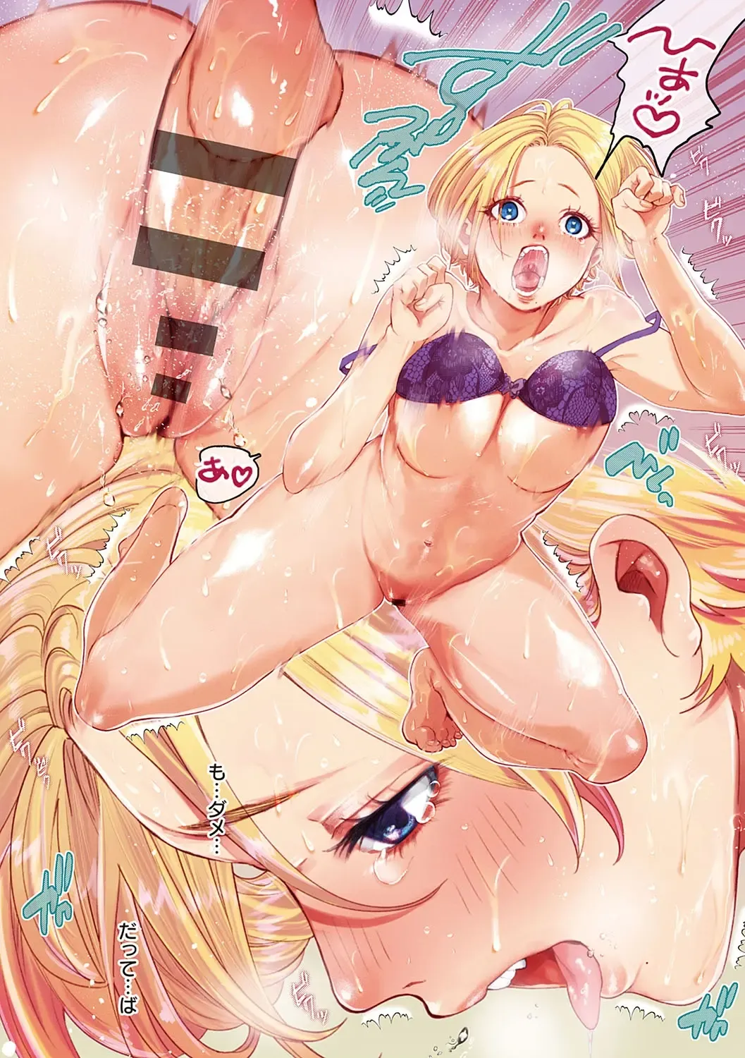 [Oomi Suzu] Hisuru Mitsu Fhentai - Page 9