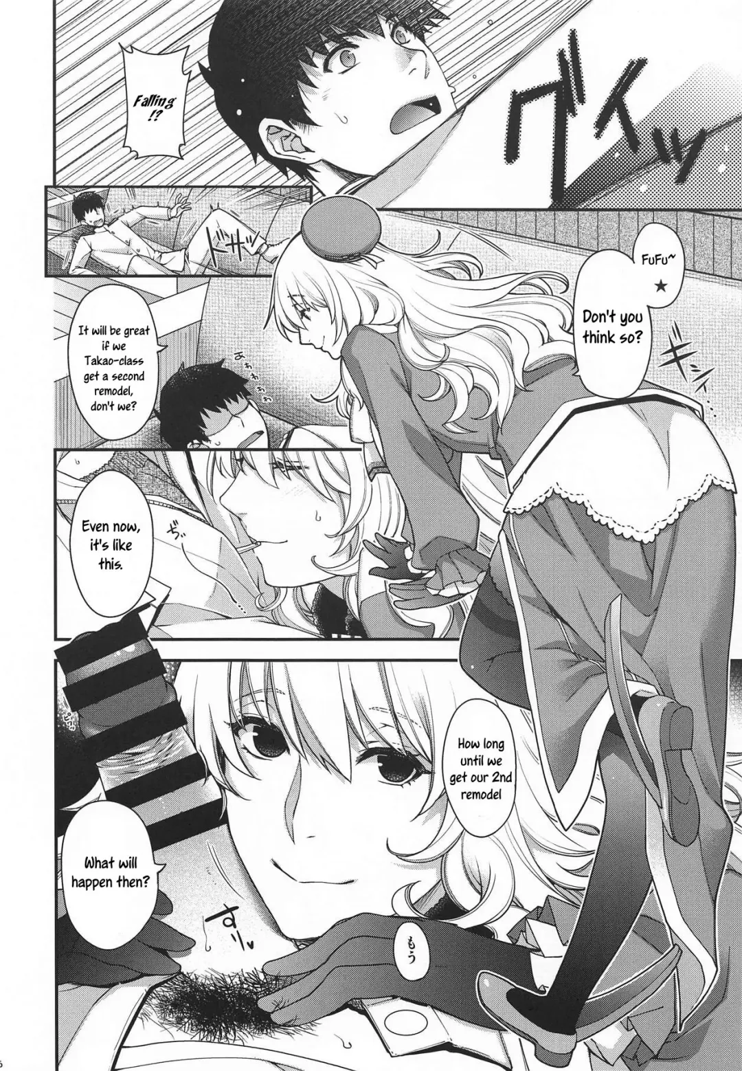 [Hiyoshi Hana] Onegai Teitoku! | Please Admiral! Fhentai.net - Page 6