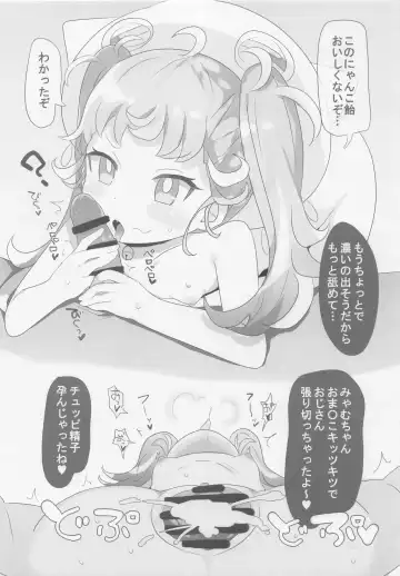 [Tokomaya Keita] Manamana no Shitsuke wa Taihen da Fhentai - Page 19