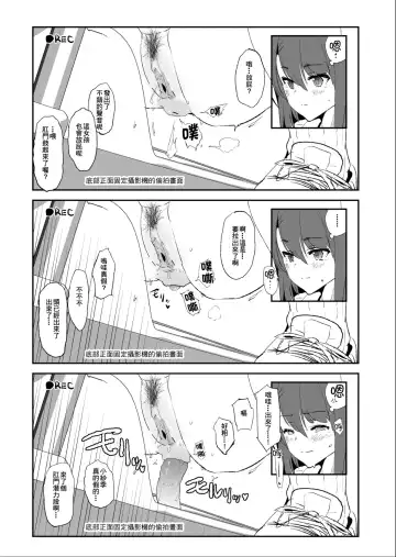 [Dokurosan] Omae no Nee-chan Onaho Gasshuku Itteru Rashii ze + Omake (decensored) Fhentai.net - Page 47