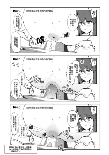 [Dokurosan] Omae no Nee-chan Onaho Gasshuku Itteru Rashii ze + Omake (decensored) Fhentai.net - Page 48