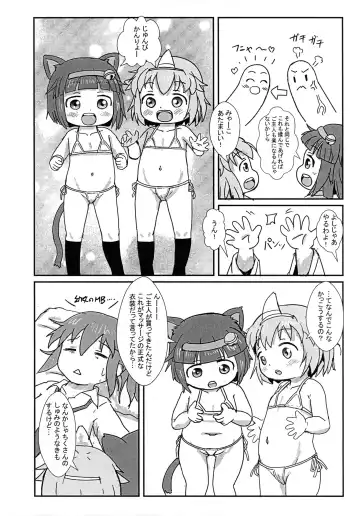 [Yoshi-puu] Tachi satte ne Fhentai.net - Page 4