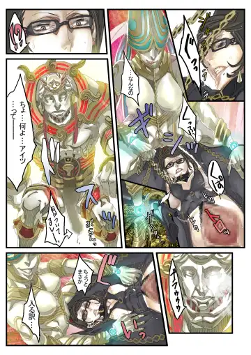 [Zunta] Lolipop Fhentai - Page 15