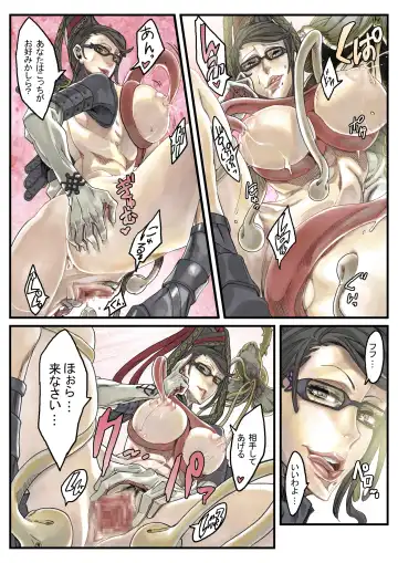 [Zunta] Lolipop Fhentai - Page 5