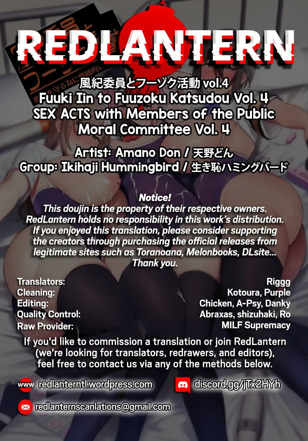 [Nodame] Fuuki Iin to Fuuzoku Katsudou Vol. 4 | SEX ACTS with Members of the Public Moral Committee Vol. 4 Fhentai - Page 76