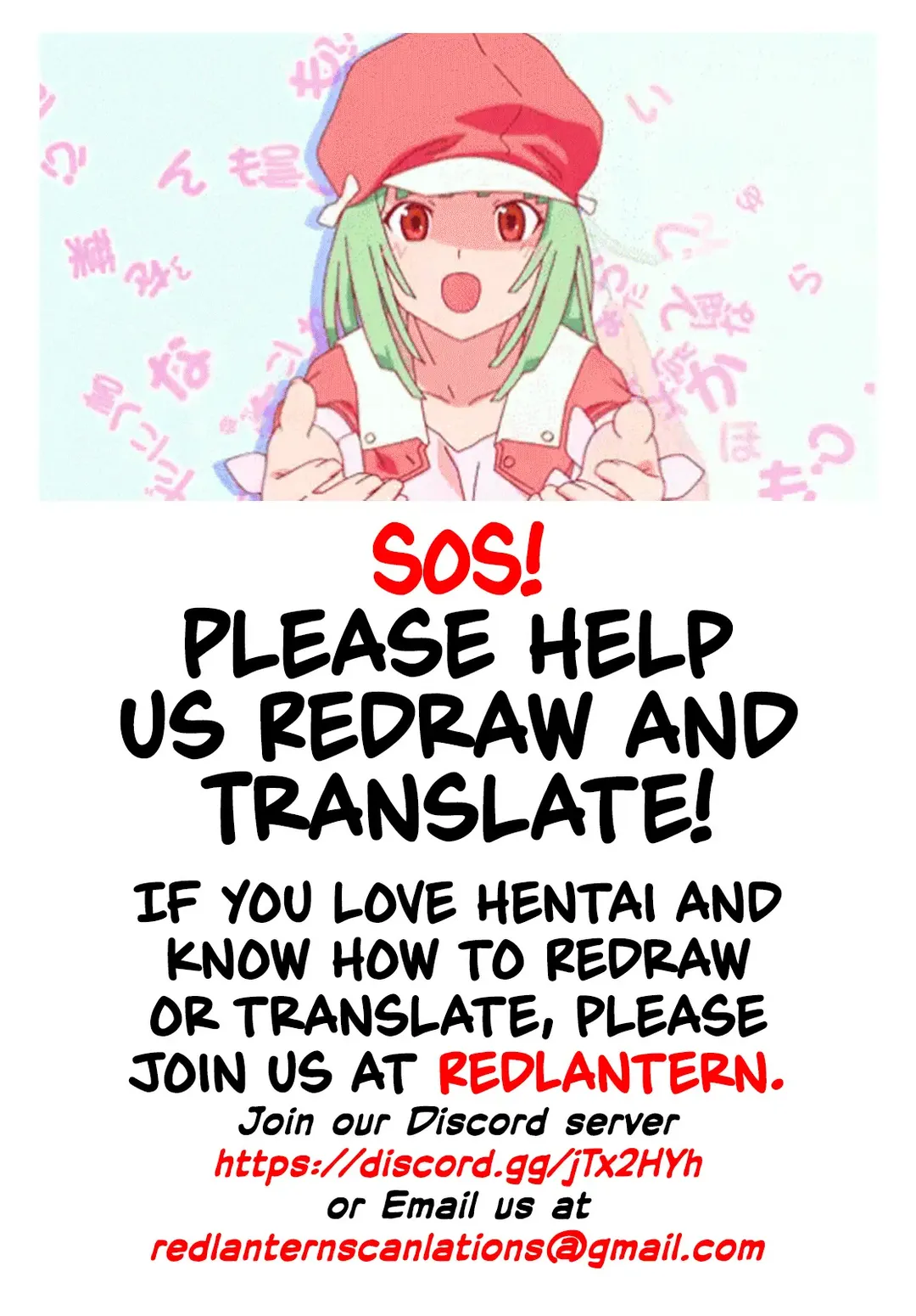 [Nodame] Fuuki Iin to Fuuzoku Katsudou Vol. 4 | SEX ACTS with Members of the Public Moral Committee Vol. 4 Fhentai - Page 77