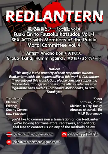 [Nodame] Fuuki Iin to Fuuzoku Katsudou Vol. 4 | SEX ACTS with Members of the Public Moral Committee Vol. 4 Fhentai - Page 76