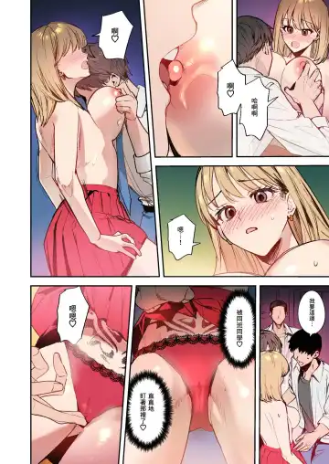 [Betty] Okatai Anata o Moto Yawarakaku Fhentai - Page 28
