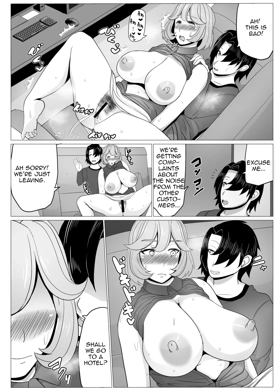 [Akikan] Karada no Kankei Mocchatta Okaasan to Nashi Kuzushiteki ni Kodzukuri Hajimechatta Hanashi|Having a Physical Relationship with My Mother I Gradually Try to Make a Baby Fhentai.net - Page 12