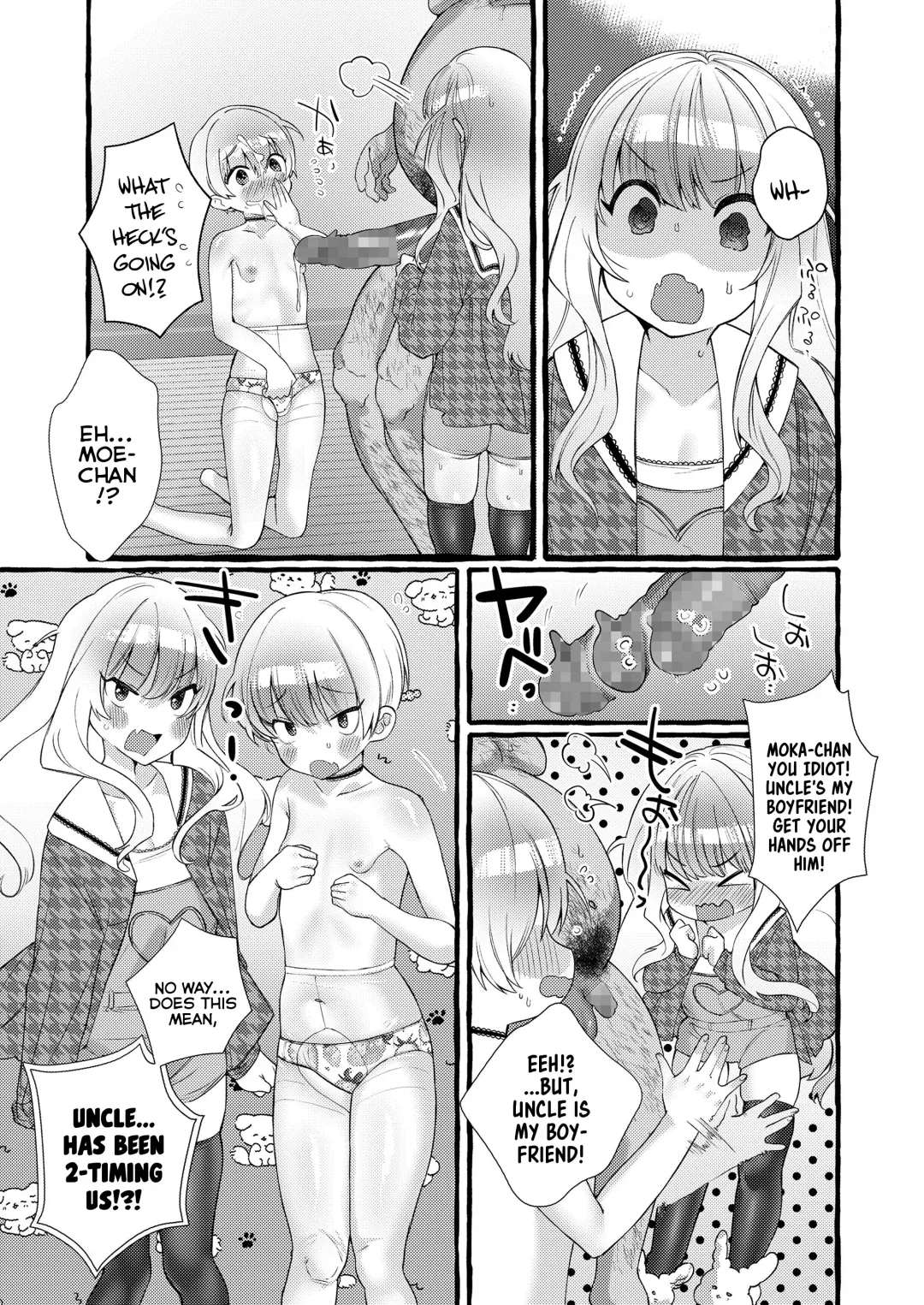 [Yuruchin Kyouso] Twins Love Fhentai - Page 13
