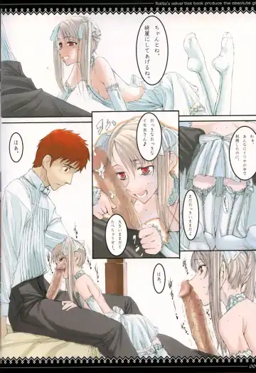 [Raita] Fate/stay night llyasviel von Einzbern Fhentai.net - Page 3