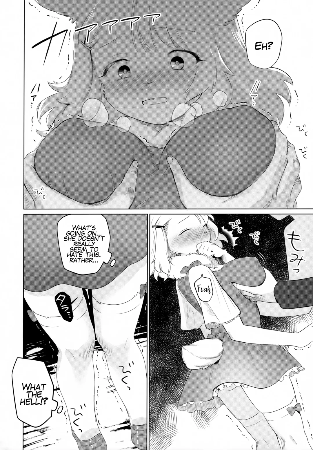 [Kiichi] Kado o Magatte | Around the Corner Fhentai - Page 9