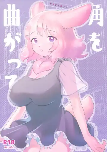 Read [Kiichi] Kado o Magatte | Around the Corner - Fhentai