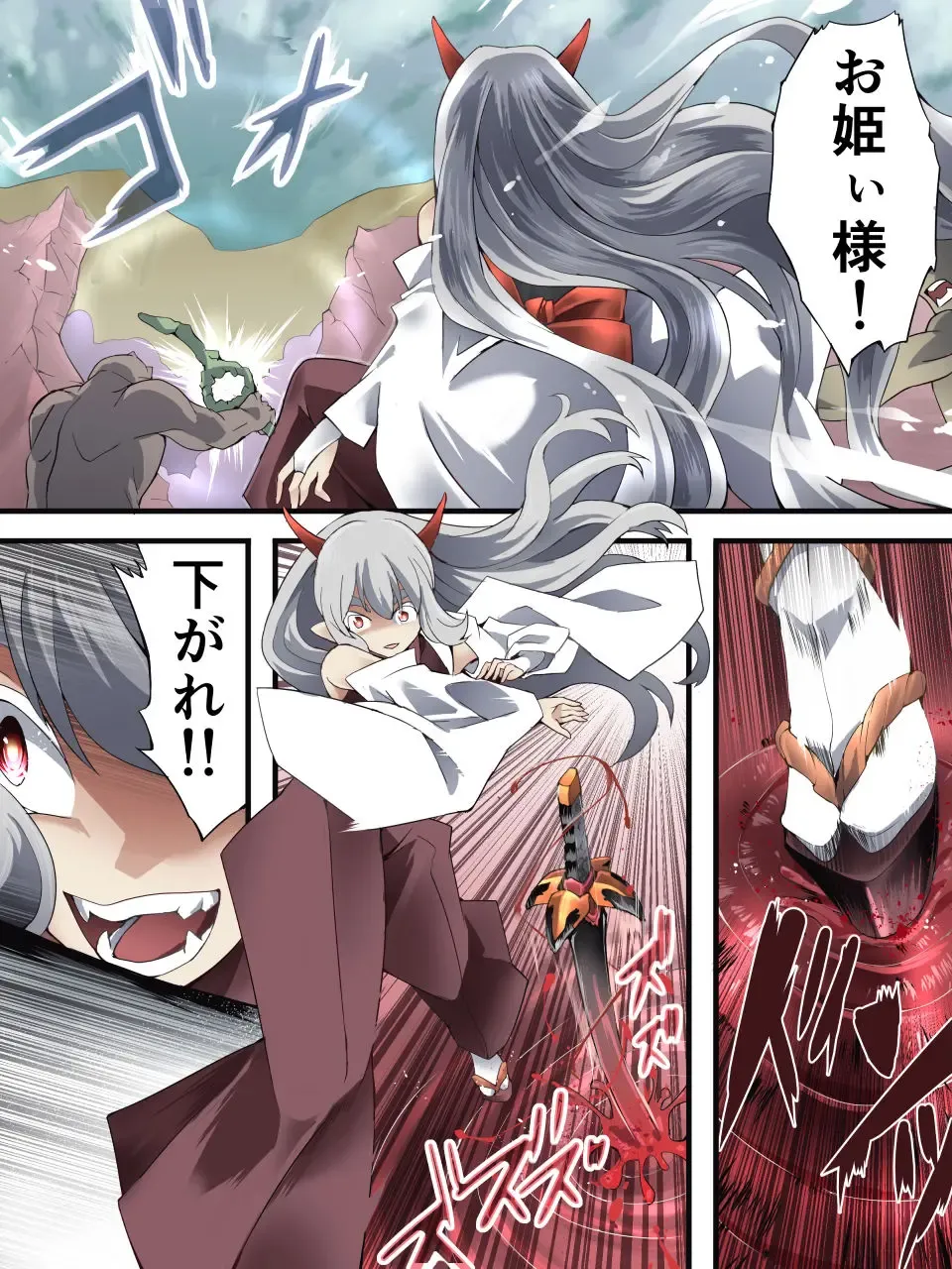 [Yakumo Ginjirou] スーパーヒロイン誘拐陵辱 ANOTHER TRY 05 体液収集姦～ノォル～ Fhentai - Page 9