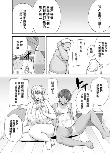 聖華女学院公認竿おじさん6 Fhentai.net - Page 8