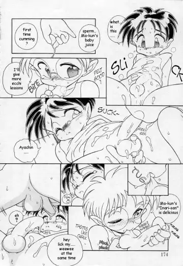 [Horror Akiba] Doki Doki Fhentai - Page 8