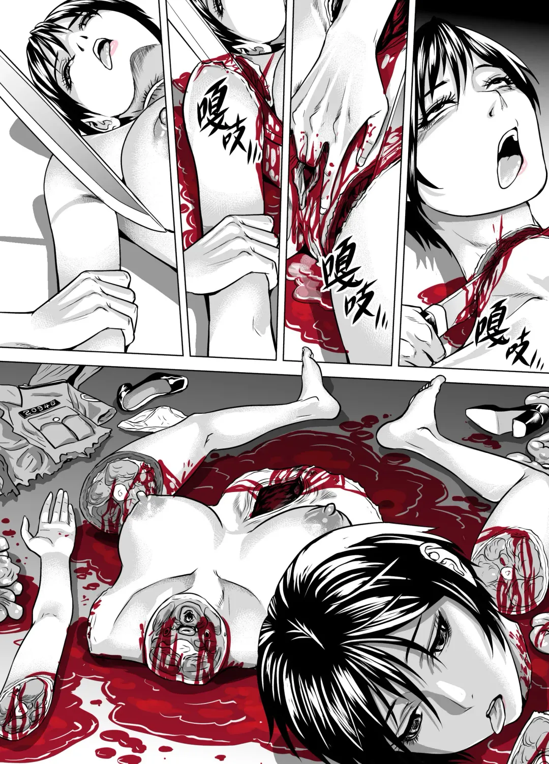 [Mr Kurz] Kill the hostage Fhentai - Page 10