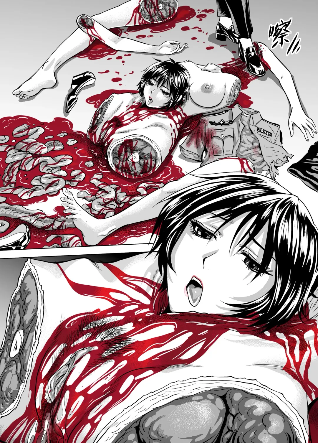 [Mr Kurz] Kill the hostage Fhentai - Page 11