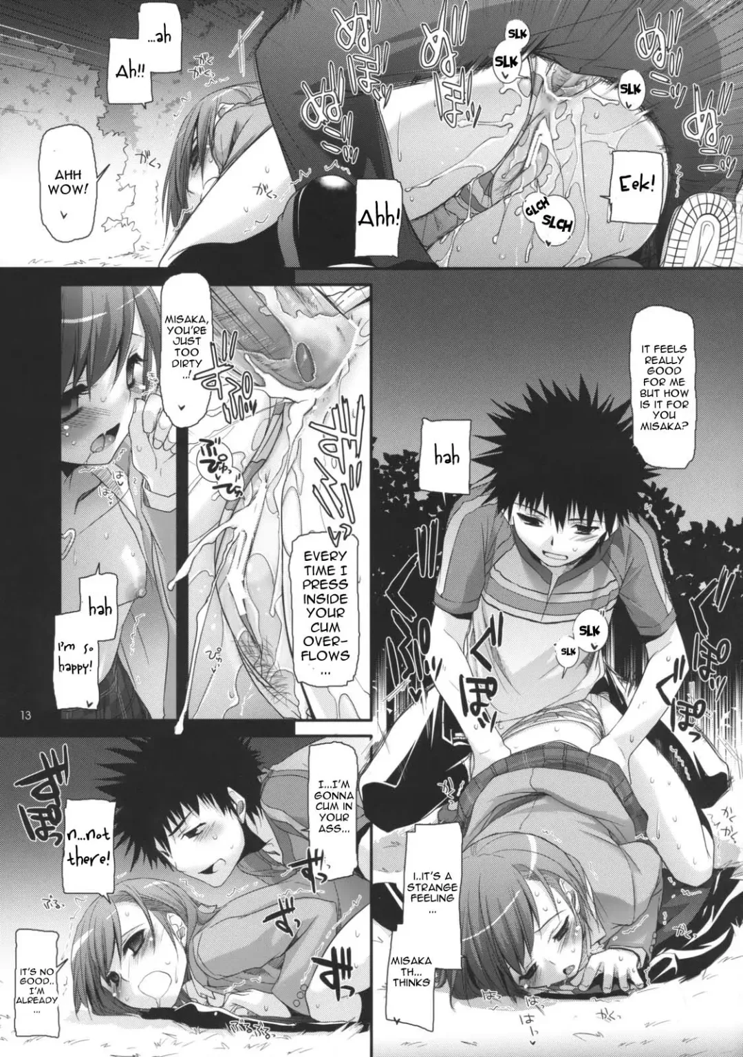 [Nakajima Yuka] D.L. action 47 Fhentai - Page 12