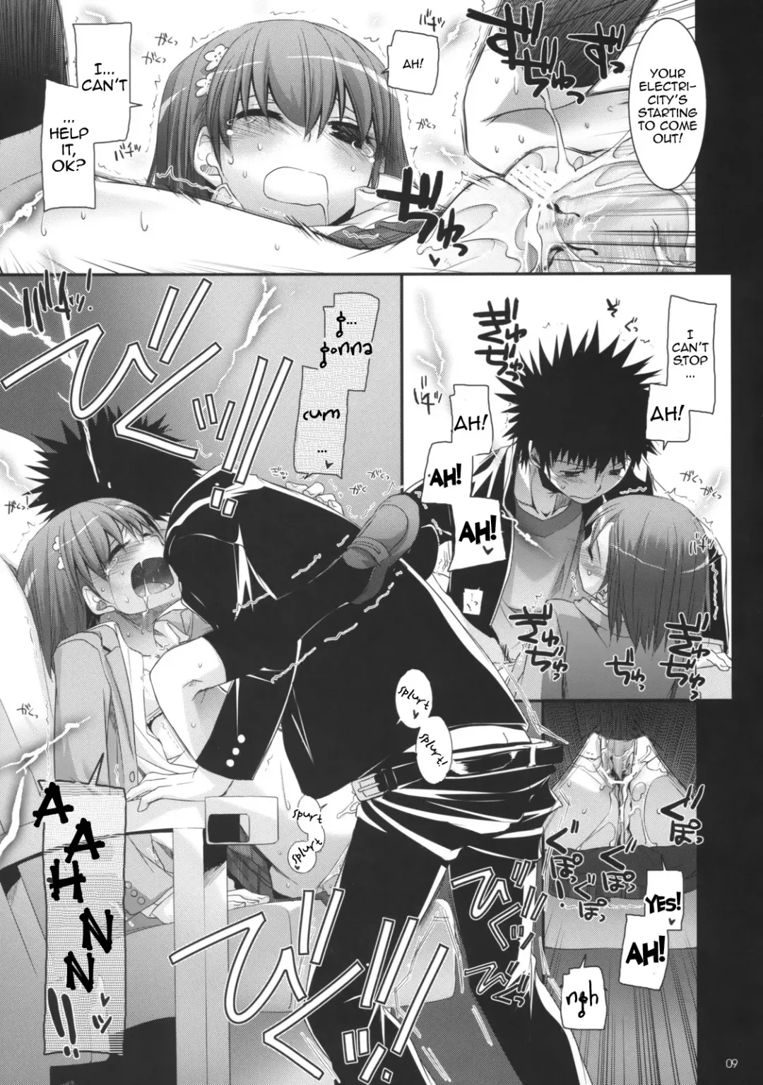 [Nakajima Yuka] D.L. action 47 Fhentai - Page 8