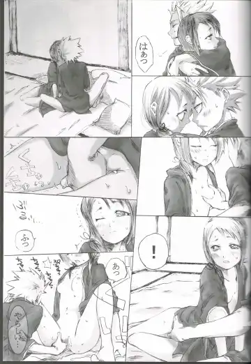 [Kamui Sola] FILL HER UP Fhentai.net - Page 15