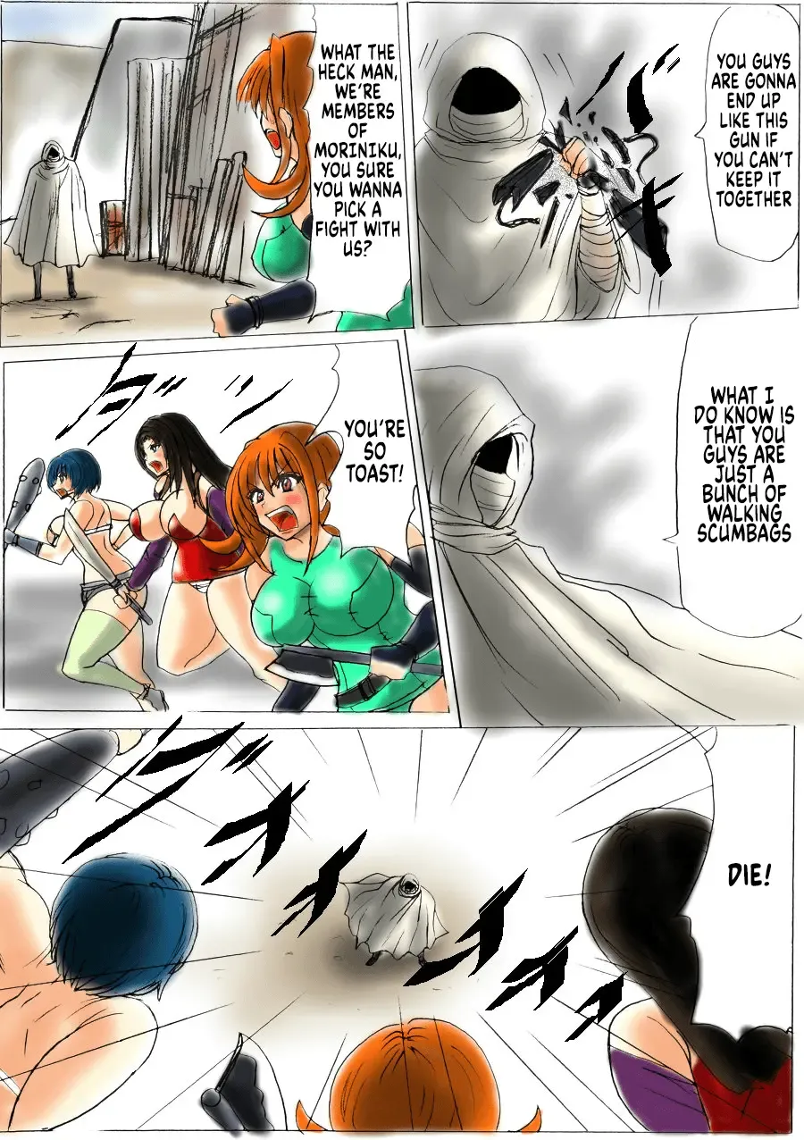 Shibou Yuugi Dai 1-tou Fhentai - Page 6