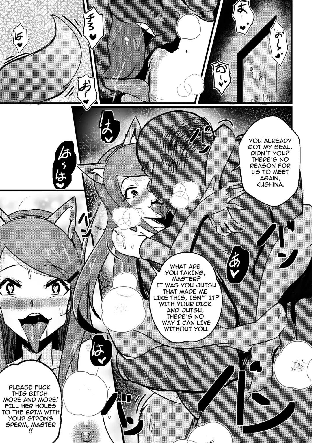 [Merkonig] B-Trayal 36 Fhentai.net - Page 14