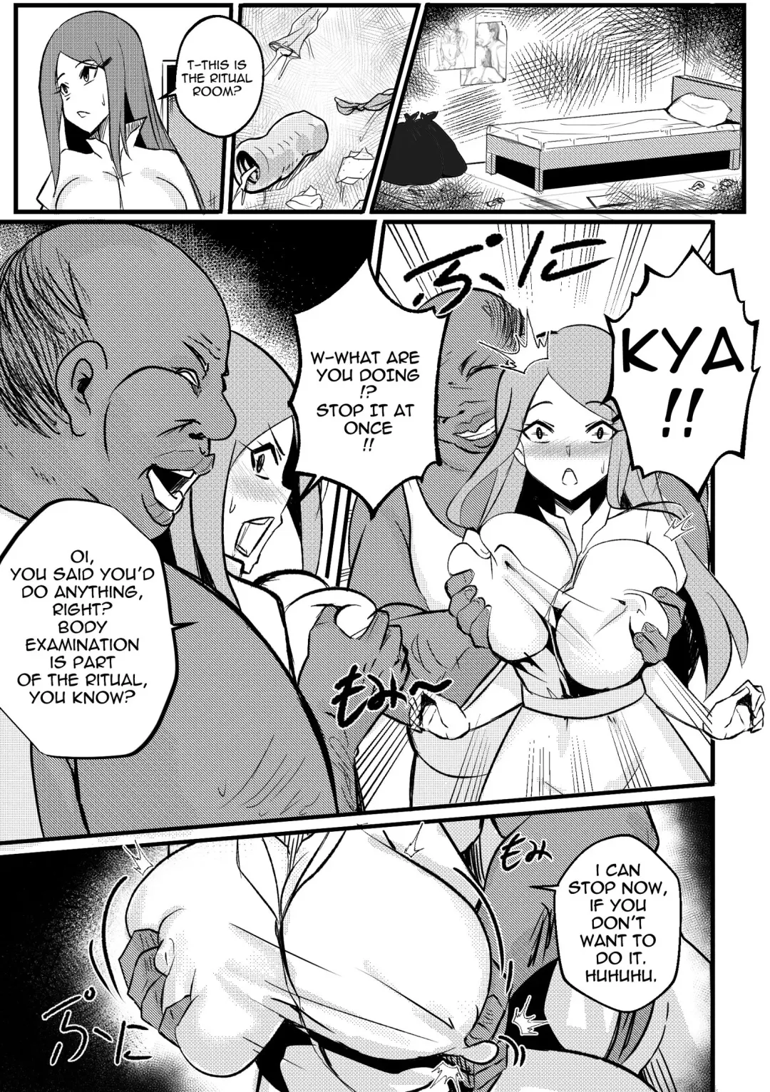 [Merkonig] B-Trayal 36 Fhentai.net - Page 4