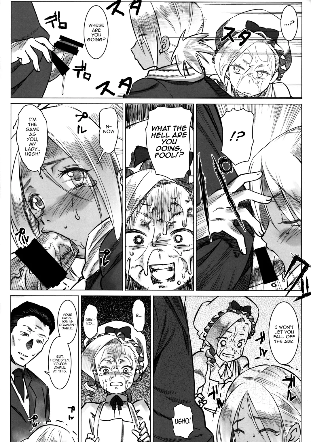 [At] Jochuu Reijou Amaretto Dainimaku Hakobune Fhentai - Page 10