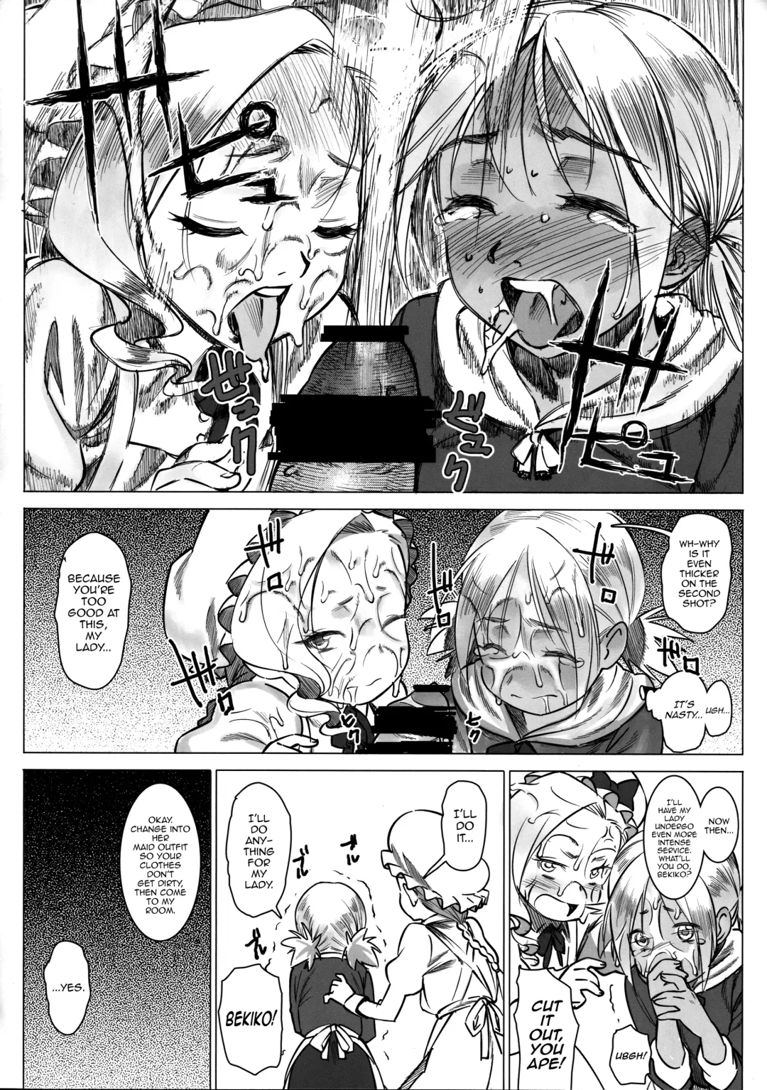 [At] Jochuu Reijou Amaretto Dainimaku Hakobune Fhentai - Page 12