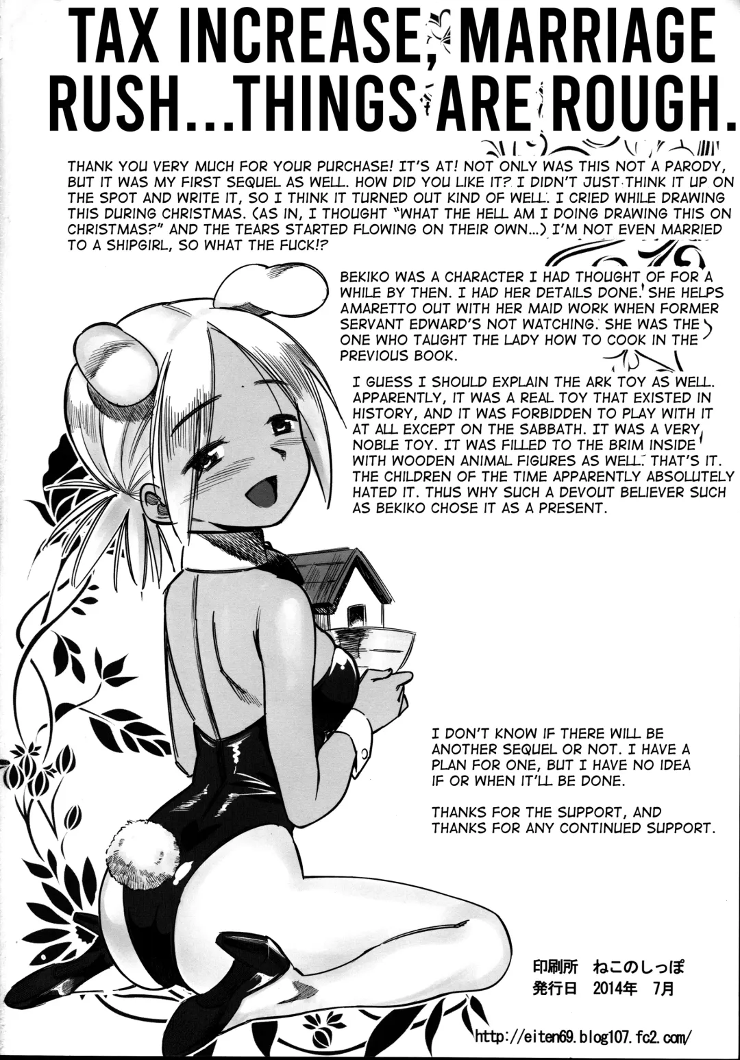 [At] Jochuu Reijou Amaretto Dainimaku Hakobune Fhentai - Page 26