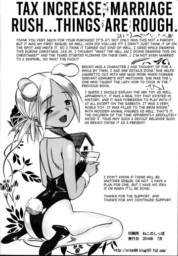 [At] Jochuu Reijou Amaretto Dainimaku Hakobune Fhentai - Page 26