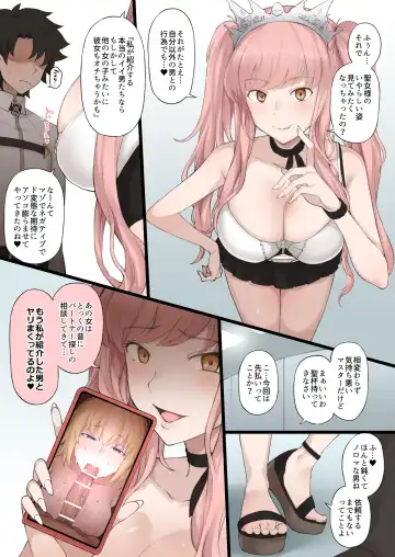 [Terasu Mc] Medb no Otoko ni Kizuna Saidai Made Ageta Jeanne D'Arc wo Netorareru Ero Manga Fhentai.net - Page 3