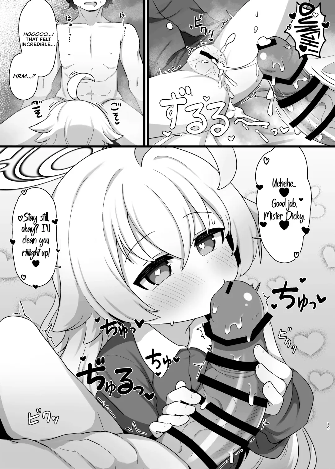 [Samejima Retro] Hoshino Senpai no Otou-san ni Naritai | I Want To Be Hoshino's Daddy Fhentai - Page 19