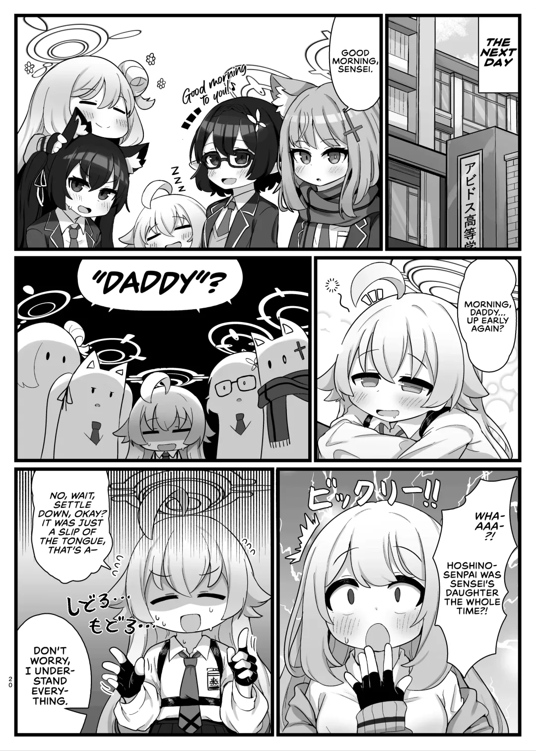 [Samejima Retro] Hoshino Senpai no Otou-san ni Naritai | I Want To Be Hoshino's Daddy Fhentai - Page 20