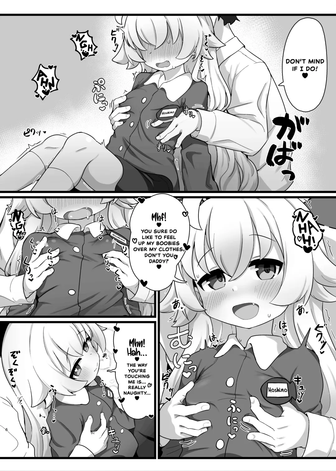 [Samejima Retro] Hoshino Senpai no Otou-san ni Naritai | I Want To Be Hoshino's Daddy Fhentai - Page 6